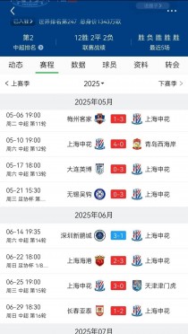 江苏苏宁迎战北京国安，谁将笑到最后？的简单介绍