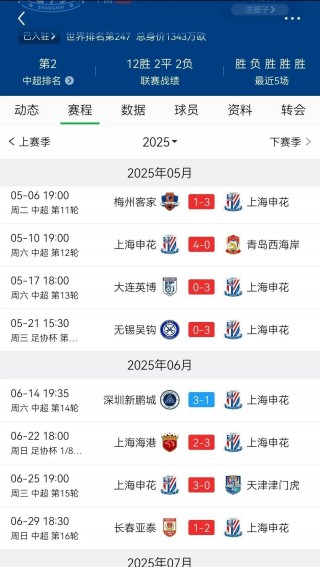 江苏苏宁迎战北京国安，谁将笑到最后？的简单介绍