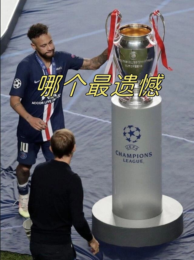 关于利物浦迎战国际米兰，冲刺领先位置的信息  第1张